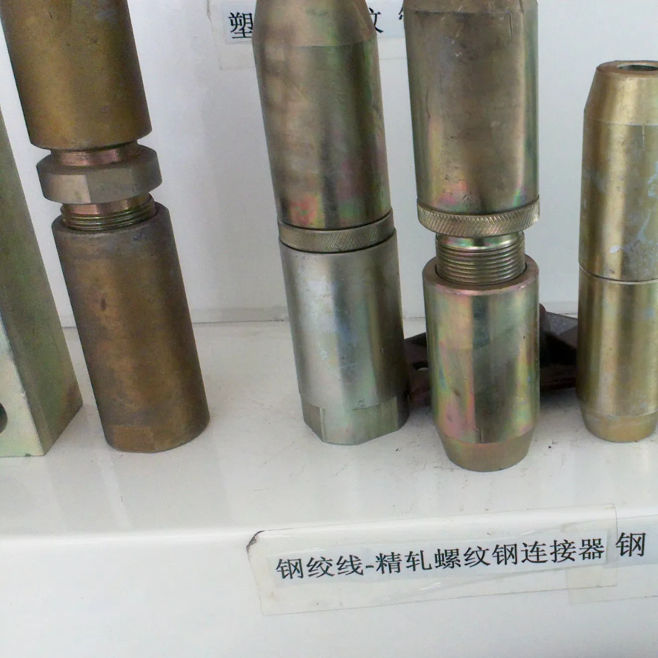 Anchorage Connector Coupler for PC Strand and Rebar