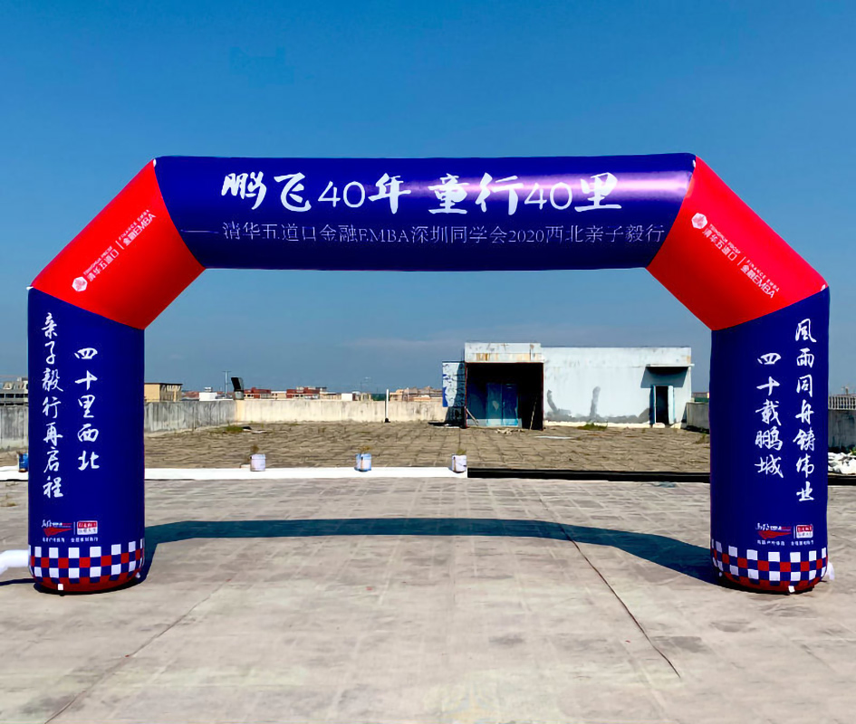 Custom Outdoor Event Finish Line Inflatable Race Start Arch Inflatable Entrance Archway Arco Inflable