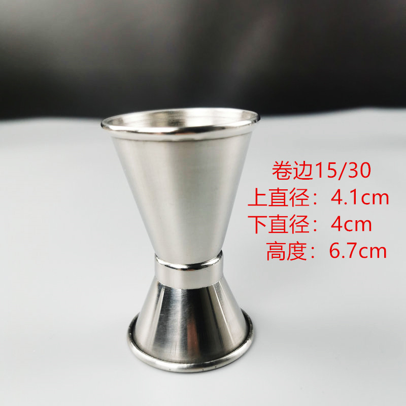 304 Stainless Steel Cup Double-Head Jigger, Straight Rolled Edge 15/30/60ml