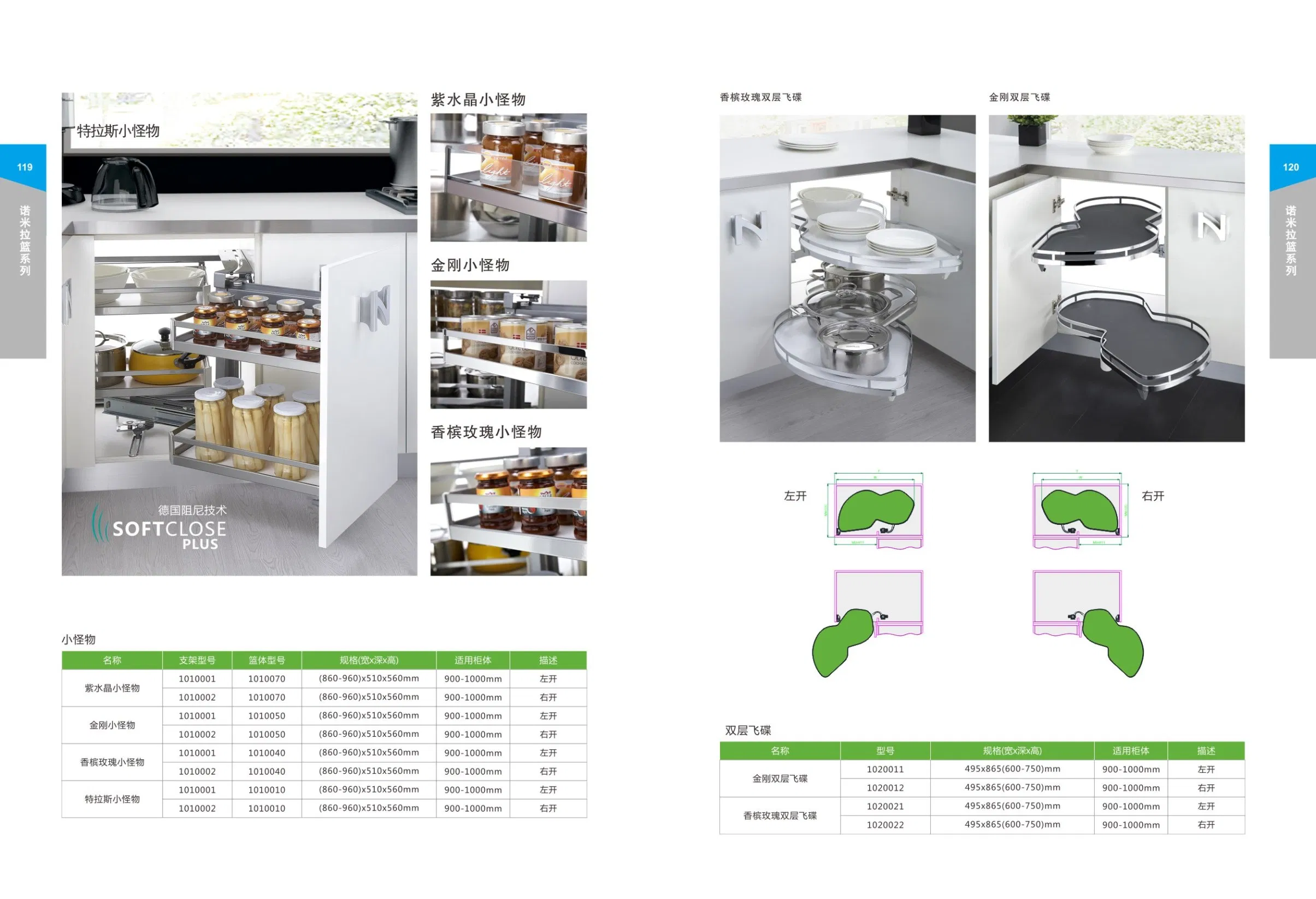 Multi-Function High Pull Basket for Different Sizes of Kitchen