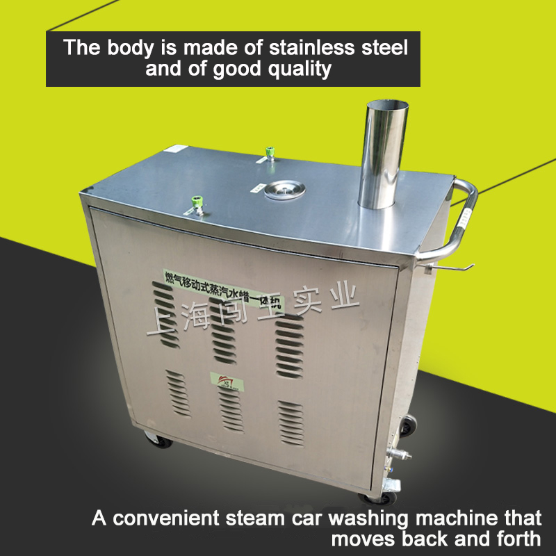 High - Power High - Temperature and High - Pressure Steam Cleaner, Industrial - Grade, Specifically Designed for Degreasing Metal and Hardware