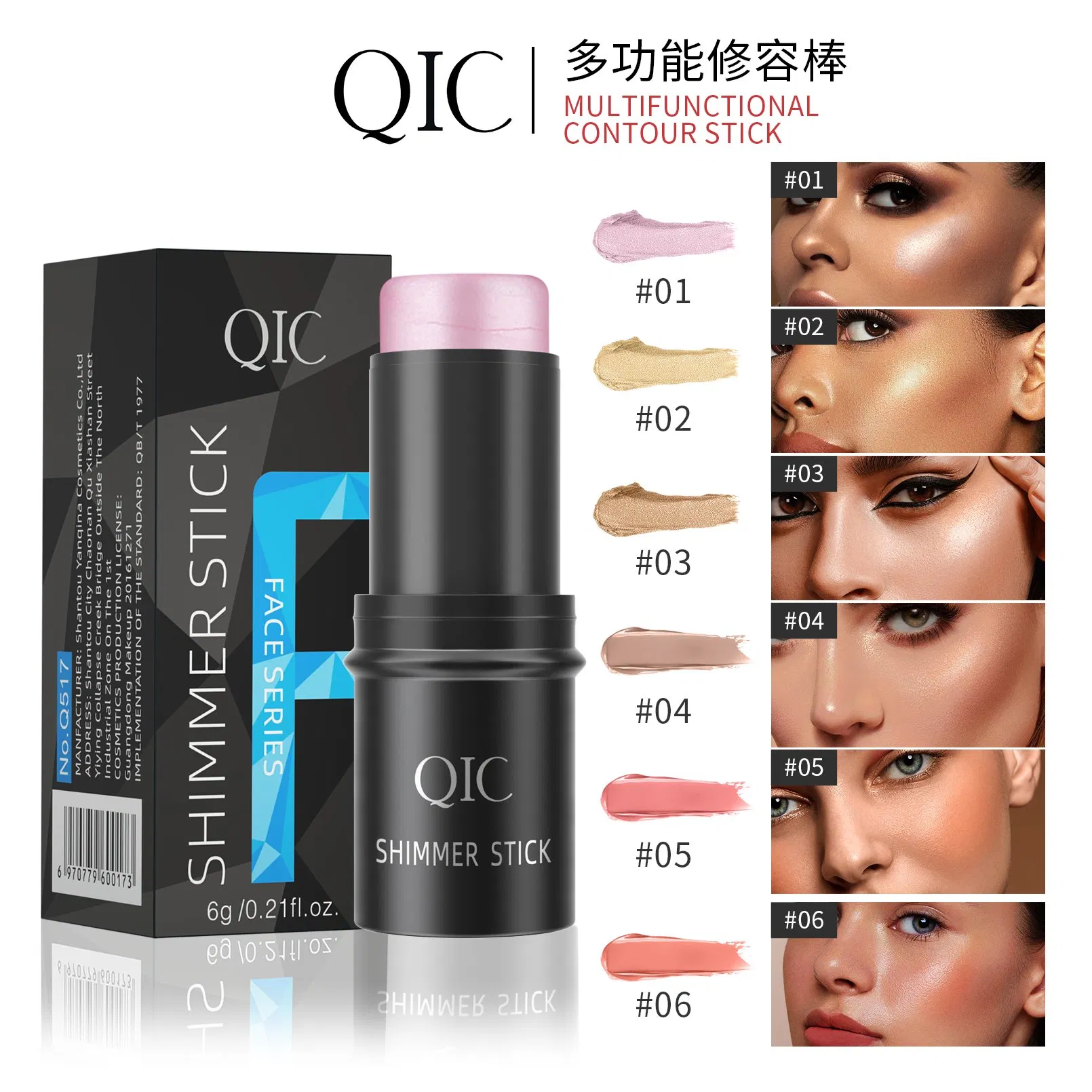 Blush Stick Tube Private Label Mini Blush Stick Shimmer Matte Cream Blush Highlighter Stick for Cheeks