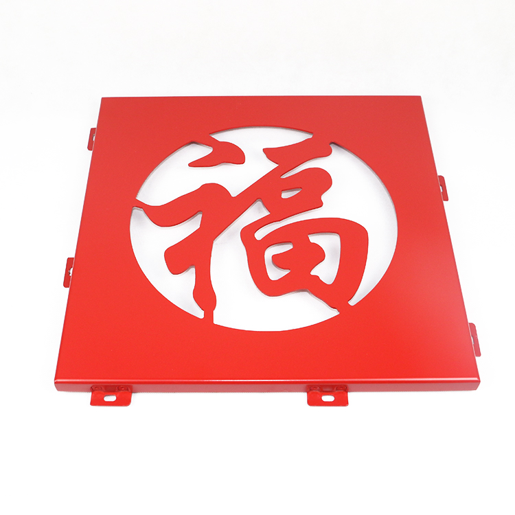 Aluminum Carved Plate for Interior Wall Decoration