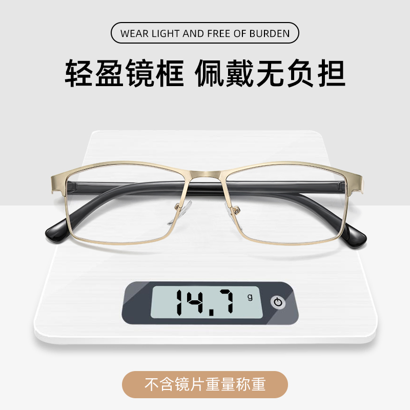 High Quality Cheap Vintage Cool Stylish Full Frame Square Anti Blue Light Progressive Fashion Reading Glasses for Man