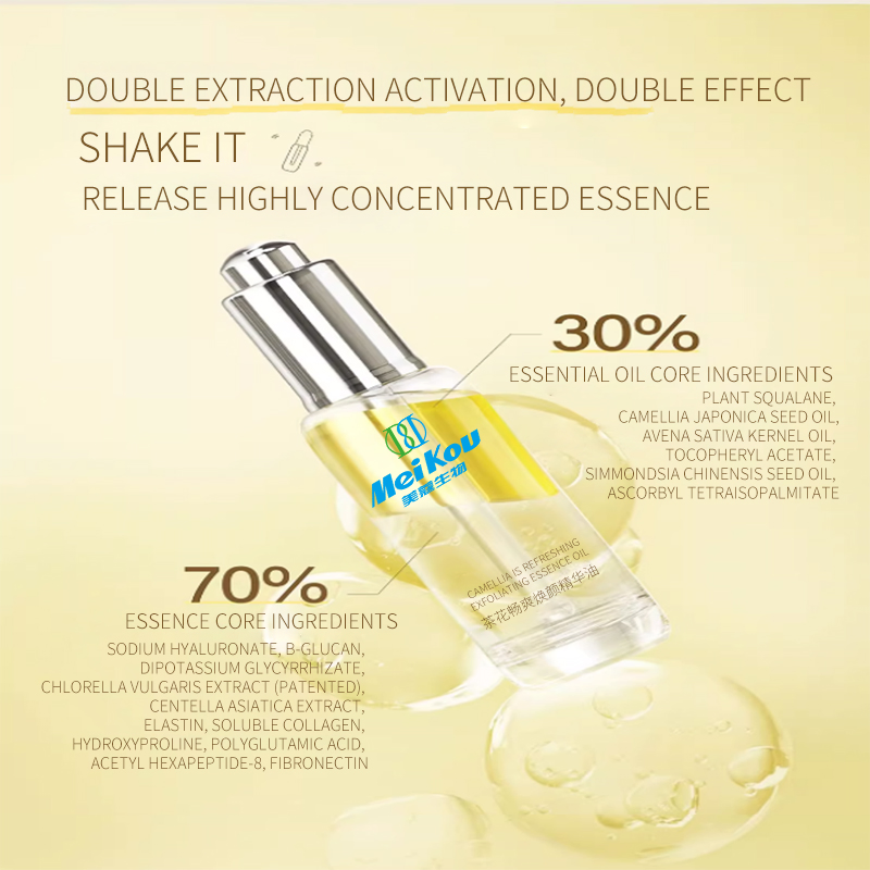 Skincare Hydrating, Moisturizing and Anti-Aging Repairing Tea Seed Essence Oil
