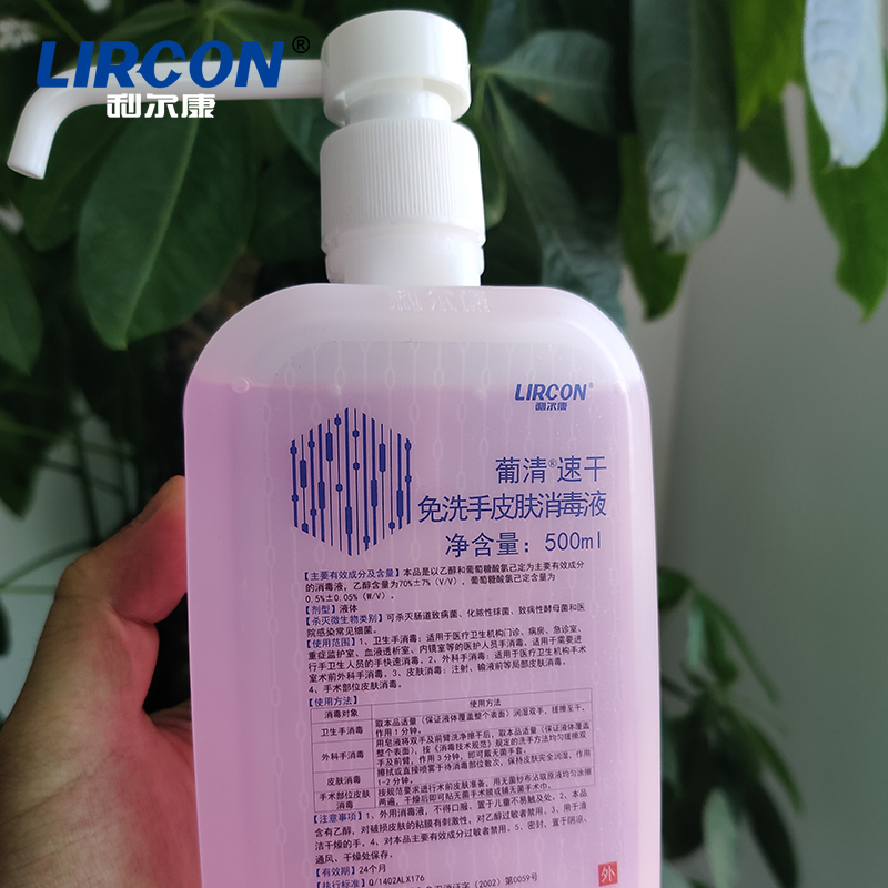 Professional Production Ready to Ship Instantly Kill 99.99% of Germs and Viruses Waterless Skin Hands-Free Skin Disinfectant