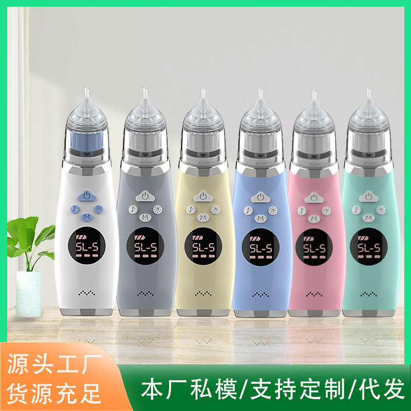 Electric Nasal Aspirator Cross-Border Amazon Newborn Nasal Congestion Nasal Cleaner Baby Nasal Suction Device Baby Nose Cleaner