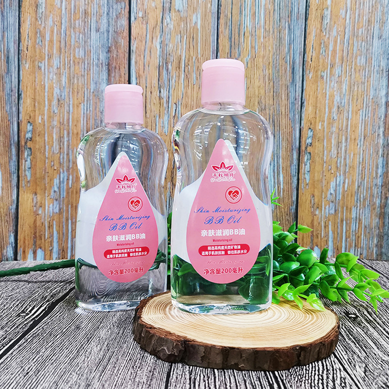 200ml Body Moisturizing Bb Oil Mildly Moisturizes and Removes Scaly Baby Massage Essential Oil