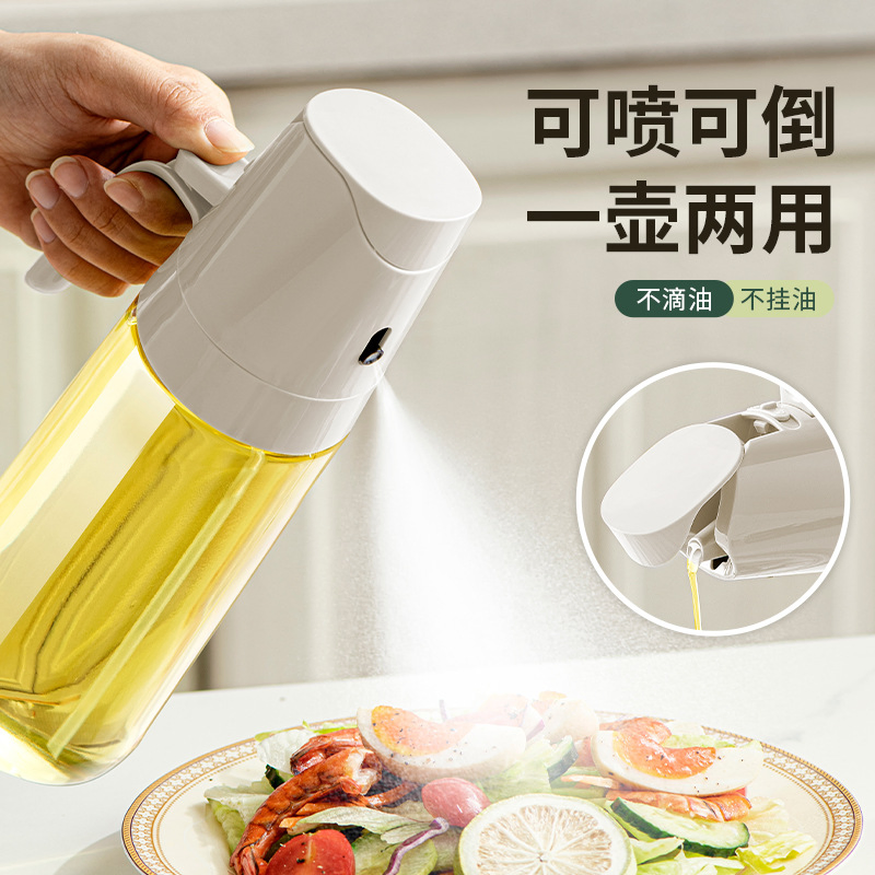 Food-Grade Leak-Proof Glass Dual-Function Atomizing Oil Spray Bottle for Home Kitchen