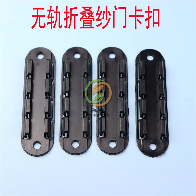 Pleated Mesh System Accessories (PVC handle)