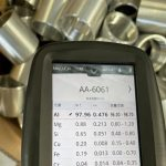 Aluminum 6061 Coupling, Butt Weld