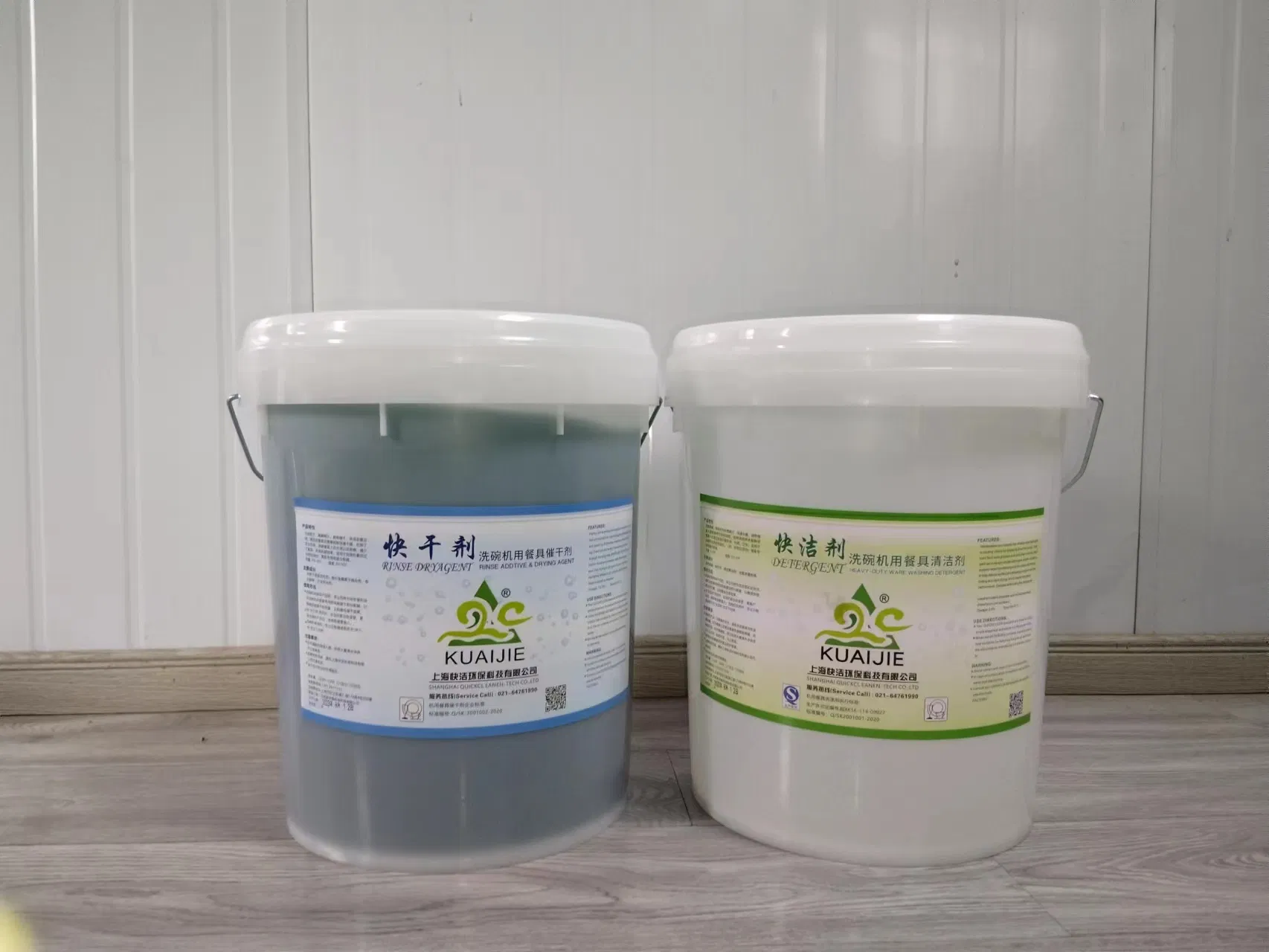 China Factory Made Dishwashing Commercial Rinse