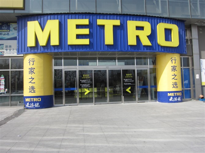 Shopping Mall Automatic Door (CN-4400) Commercial Automatic Aluminum Glass Doors