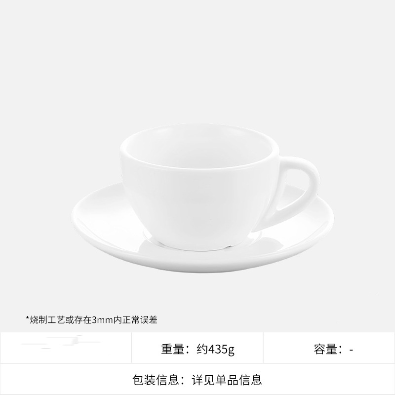 Ceramic Coffee Cups, Ceramic Cup Sets, Mugs, Tableware, for Hotel, Office, Home Use, Pure White, Wholesale
