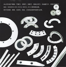 HSS Asymmetrical Double Angle Milling Cutter Saws Circular Blades