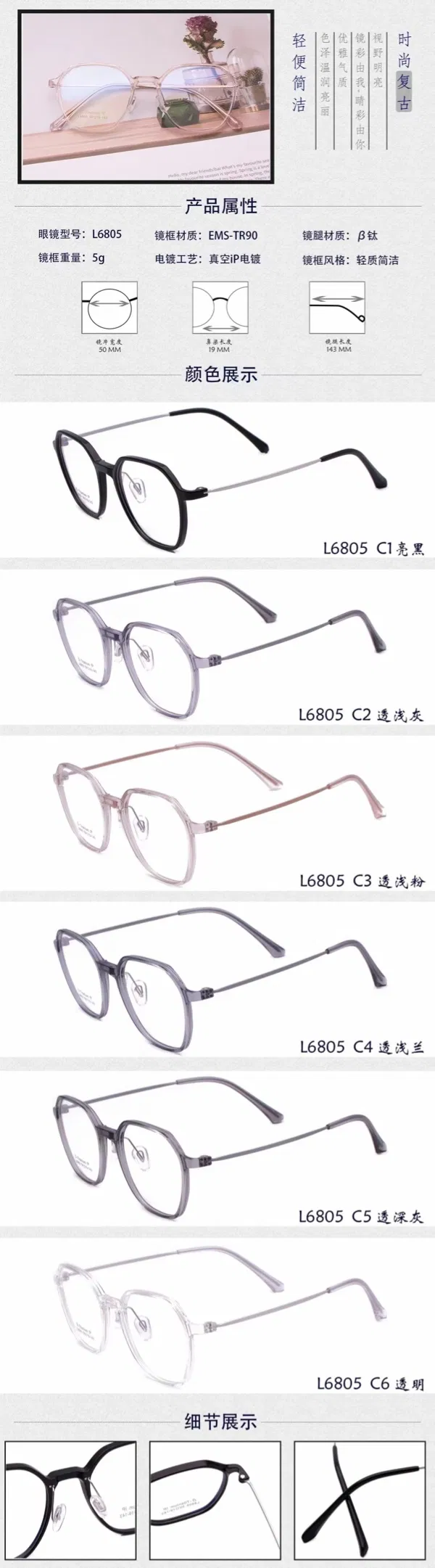 Fashion Retro Full Eyeglasses Frames with Titanium Clear Lens EMS Tr90 Frames Square Circular