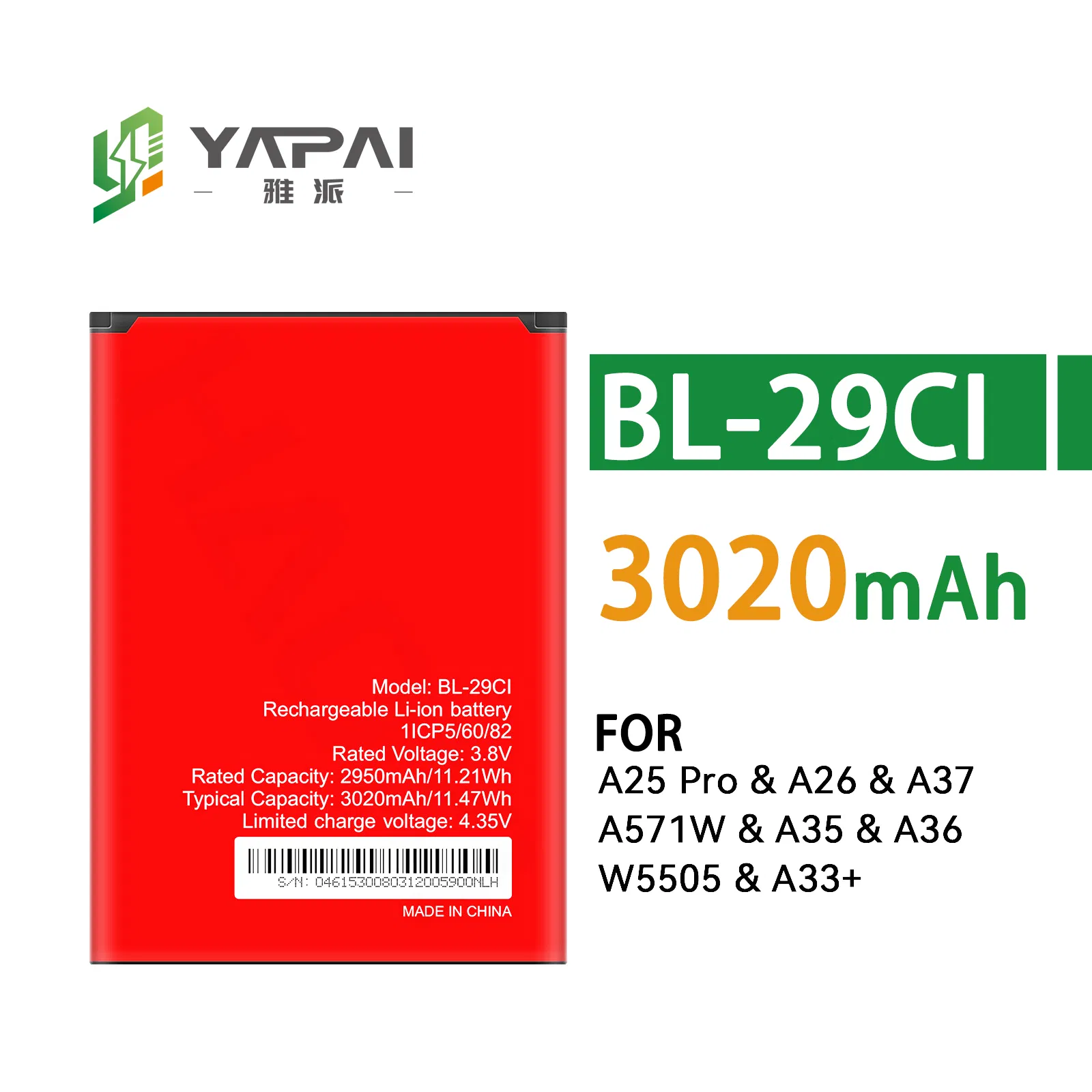 Аккумуляторы для телефонов Infinix (Yapai, серия BL/CT)