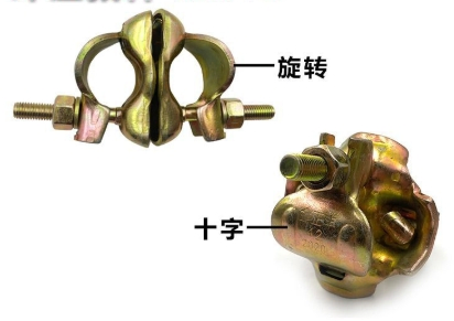 Precision Pressed Coupler for Lightweight Scaffolding and Cost Effective Solutions