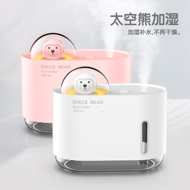 New Model Space-Loving Teddy Bear Silent Desktop Household Humidifier