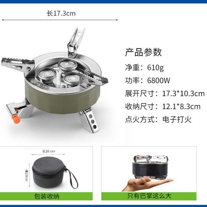 Outdoor Mighty Fire Cartridge Stove Wholesale Triangle Portable Camping Cookware