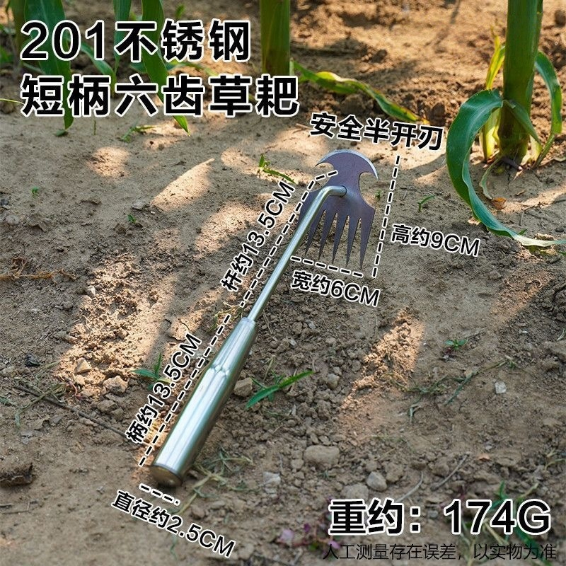 Stainless Steel Weed Puller Tool Weeder