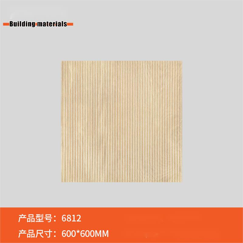 Керамическая плитка для пола 600x600 мм, цвет бежевый