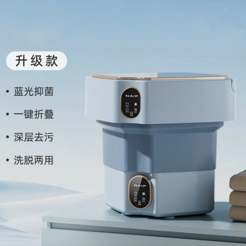 New Folding Washing Machine/Wash in One/Portable Household Washing Machine
