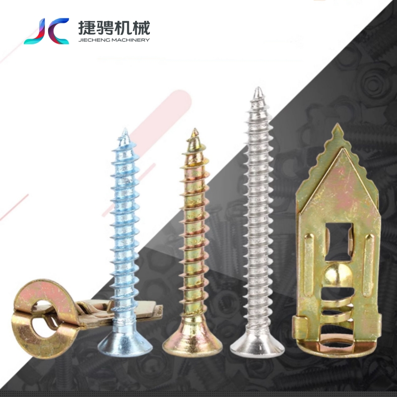 Driven Gypsum Board Expansion Screw Fiber Cement Board Expansion Screw