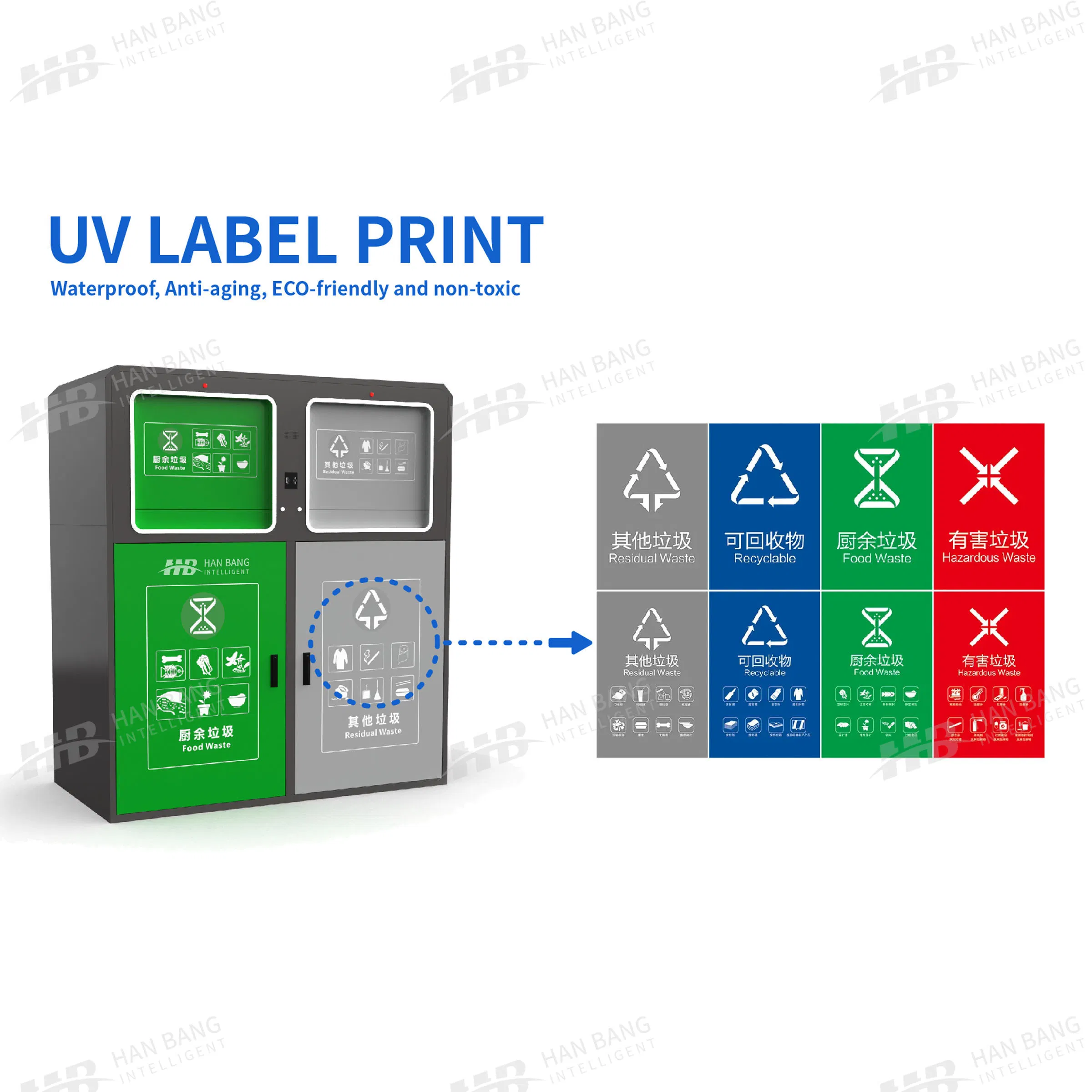 Умный уличный бак 240л с датчиком наполнения