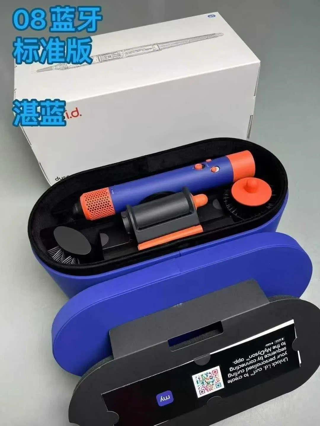 Top Quality Hair Curling Iron Curler for HS08 I. D. with Bluetooth Hair Care