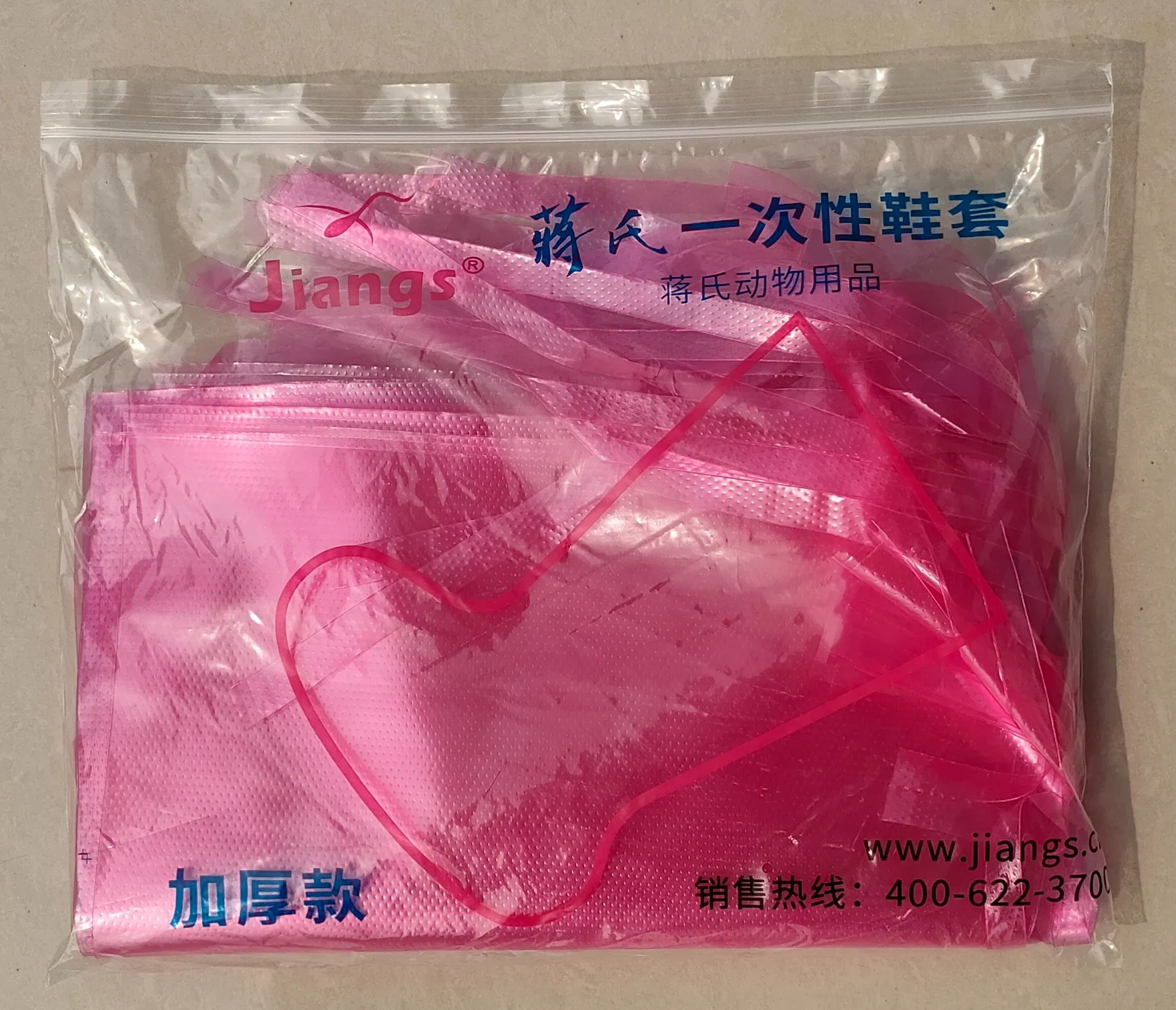 Disposable Boot Cover for Veterinary Use Labour Protection Item From China