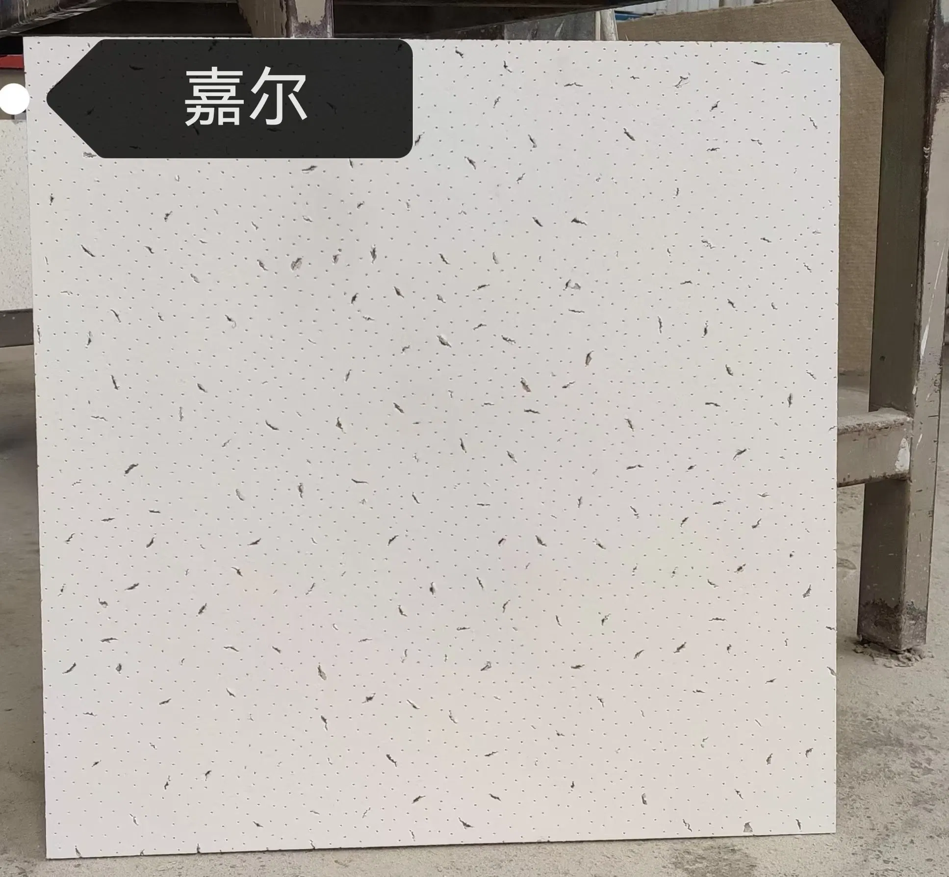 High-Quality White Mineral Wool Ceiling Board for Acoustic Insulation