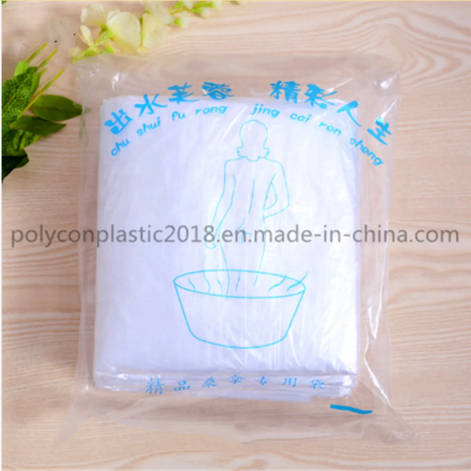 Disposable Bathtub Bath Bag Transparent HDPE Bag