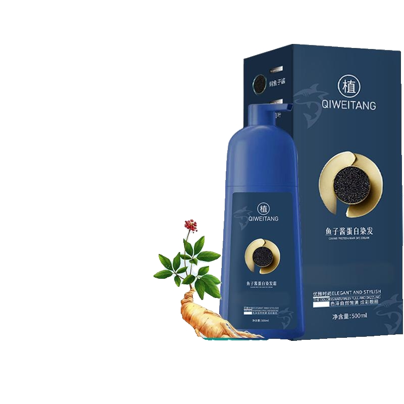 Factory Wholesale Caviar Protein Hair Dye Cream