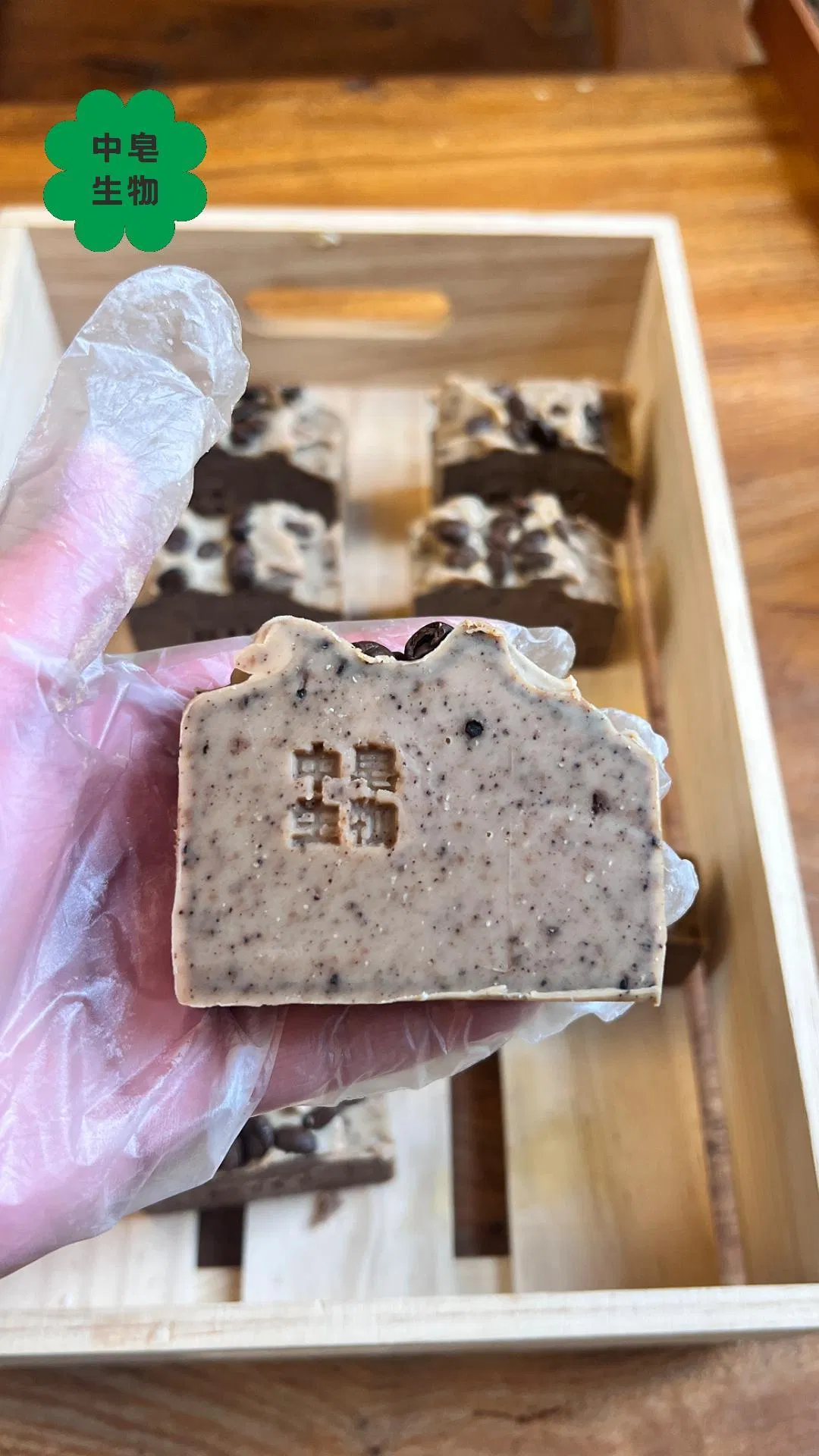 Custom Natural Plant Aromatic Shampoo Soap