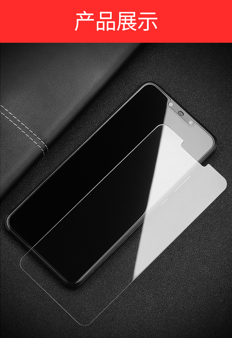 Защитное стекло 2.5D 9H для Apple
