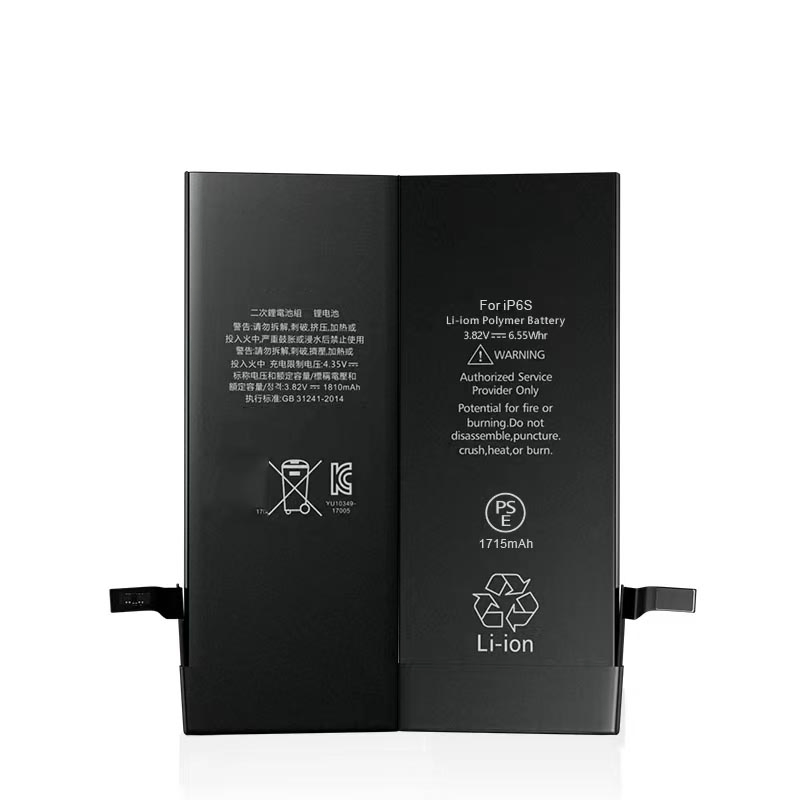 Аккумулятор для iPhone 6 / 6s, 2200 mAh
