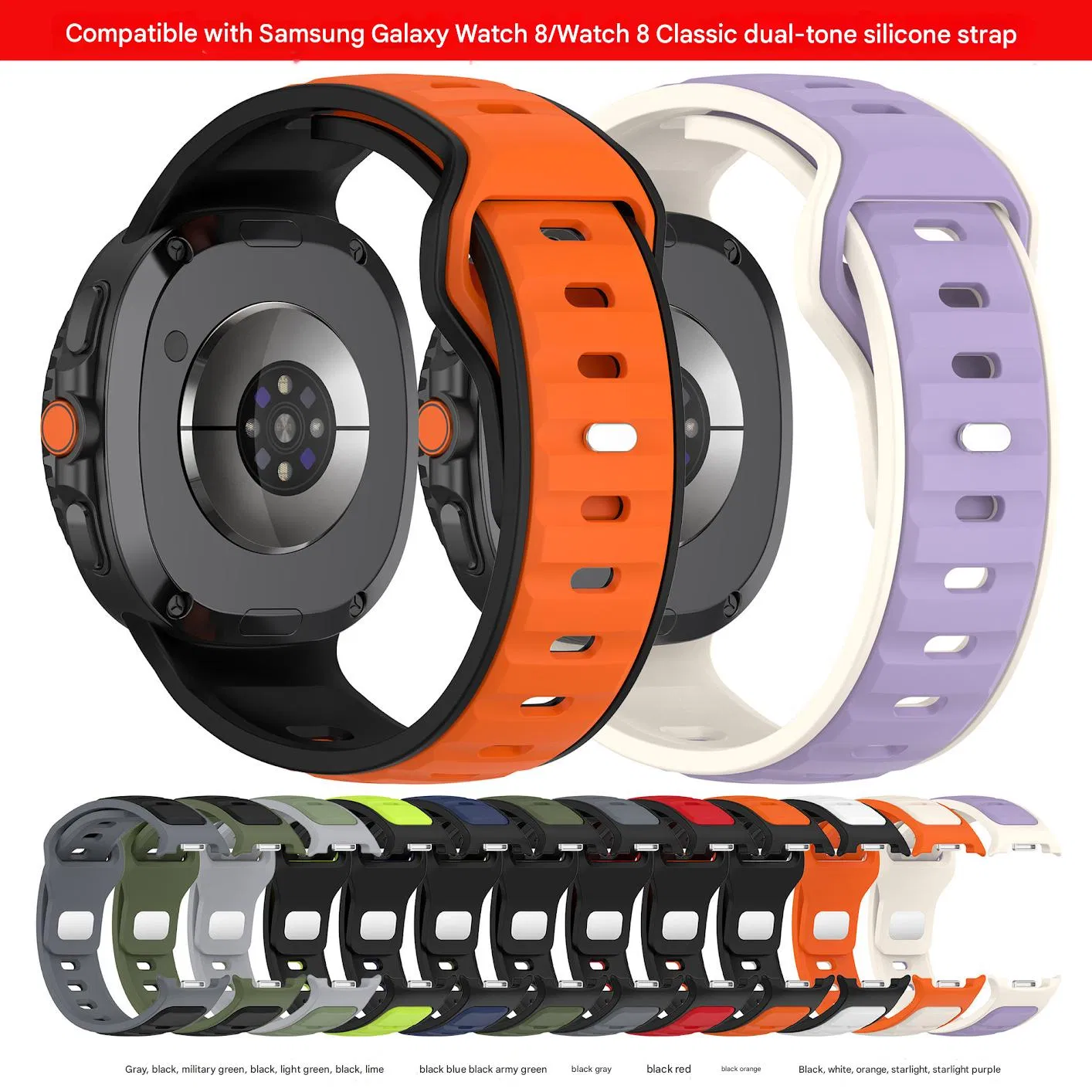 Suitable for Samsung Galaxy Watch8/Watch8 Classic Universal Diamond Dual Color Silicone Strap