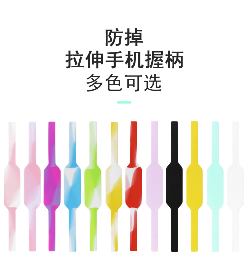 Универсальный ремешок для телефона с печатью логотипа