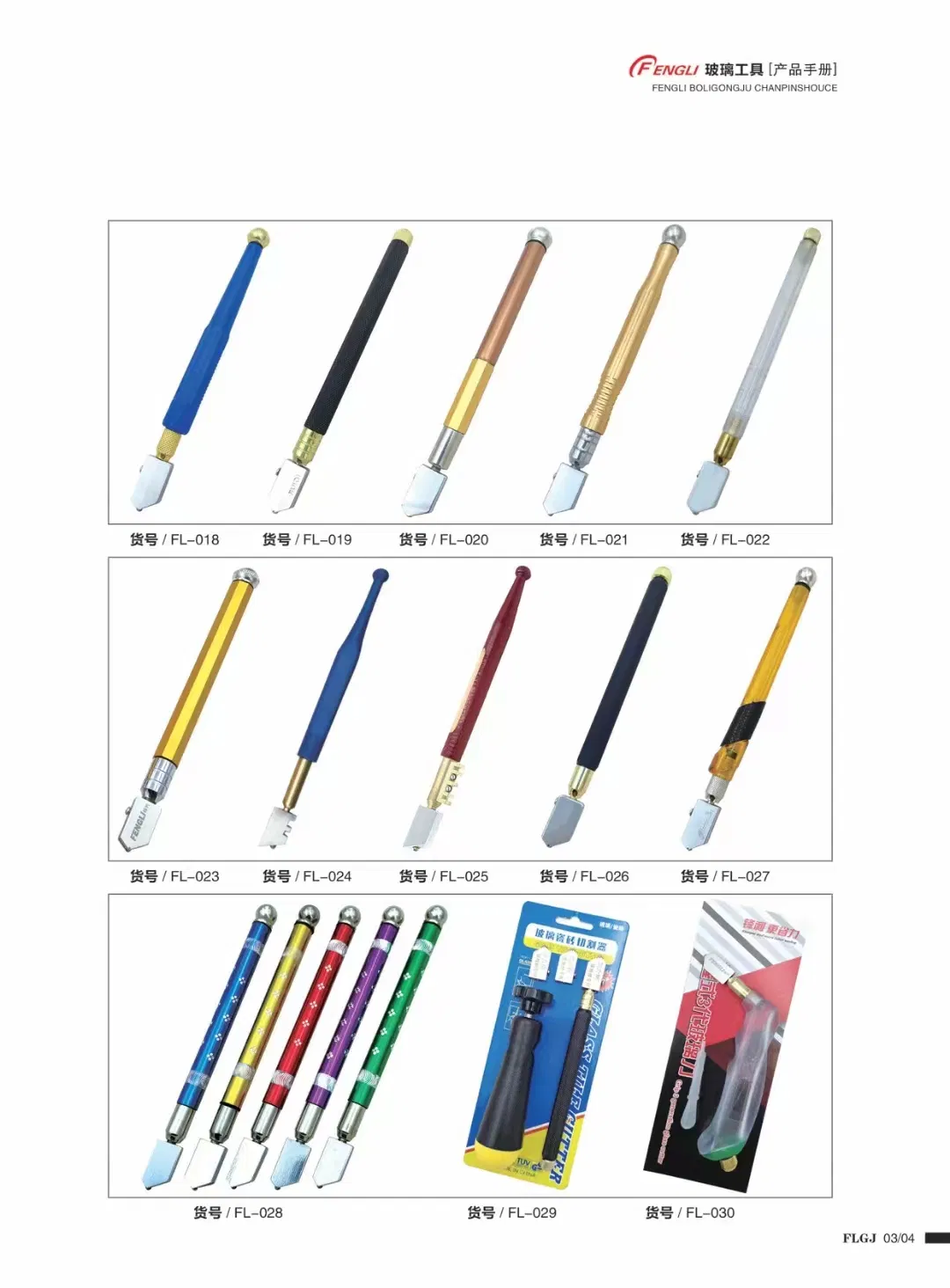 Oil Metal Handle Glass Cutting Tools