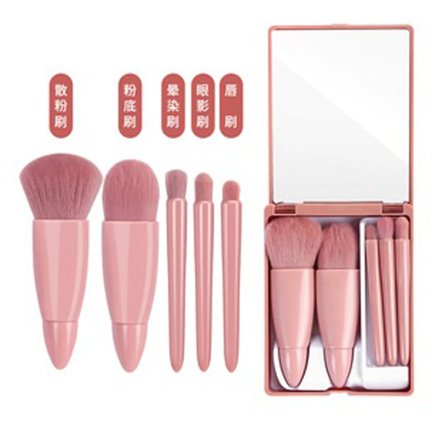 5PCS Mini Complete Function Cosmetic Kit Brush Set Travel Makeup Brushes with Mirror