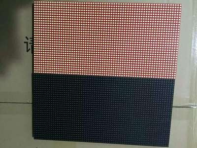 Single Red LED Text Display Screen Module