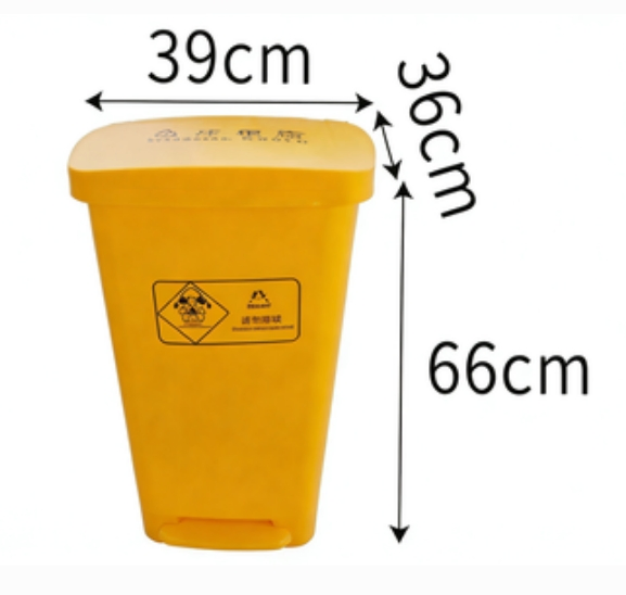 Пластиковая педальная урна 50 литров, прочная