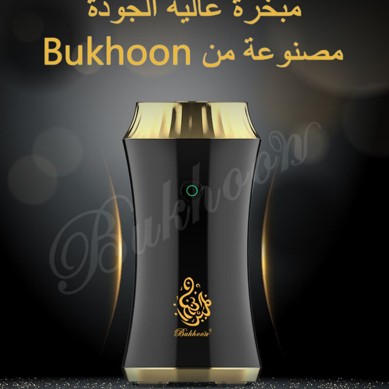 Electric Car Bukhoor Incense Burner USB Type-C Censer Slim Shape Incense Burner