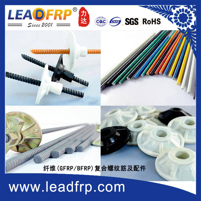 High Strength Fiberglass FRP Rebar Manufacturer for Construction Projects