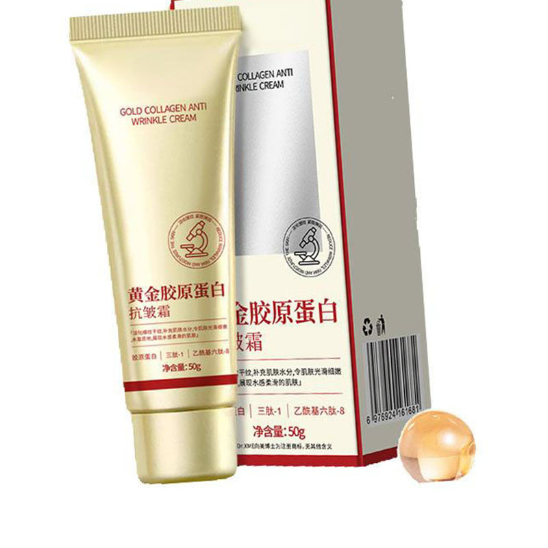 Natural Skincare Cosmetics Gold Collagen Anti-Wrinkle Cream