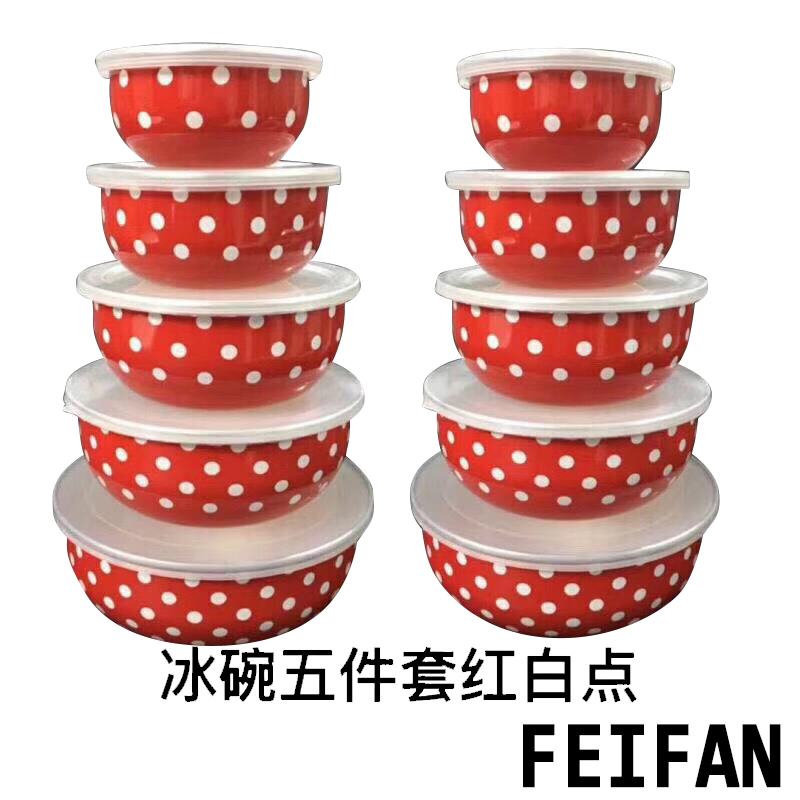 Enamel Mixing Bowls with Plastic Lid/Storage Bowl