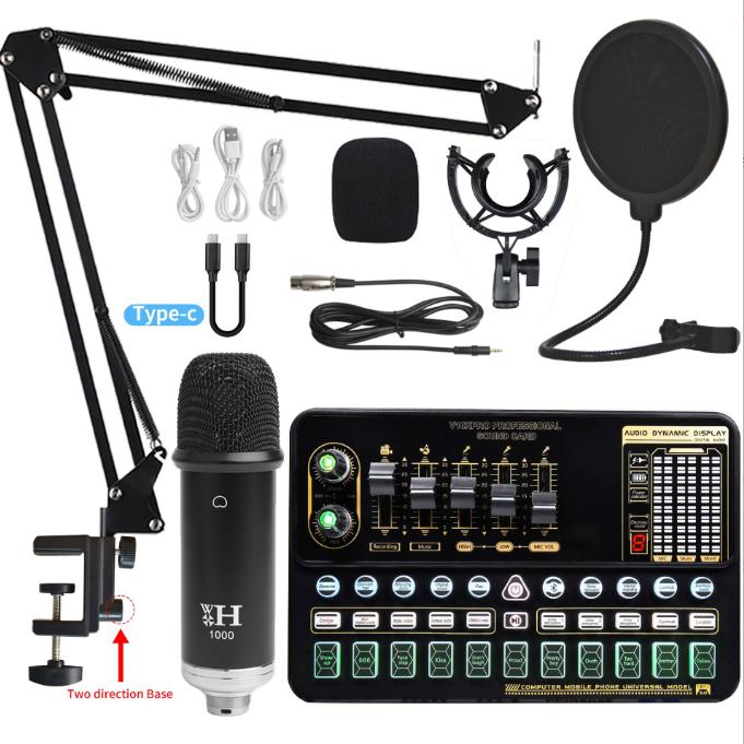 Live Sound Card Full Set Singing Microphone Cantilever Bracket/Tripod/Fill Light