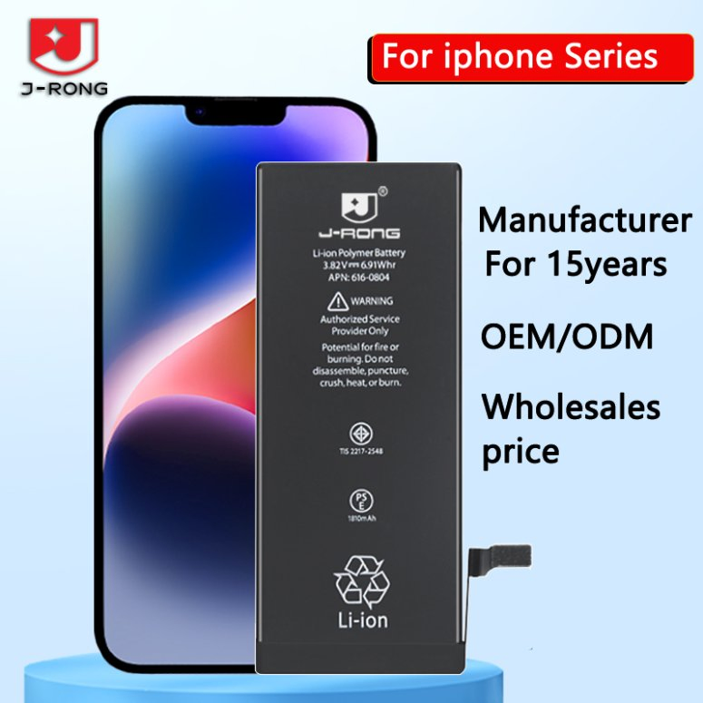 Аккумулятор для iPhone 12/12PRO и всех моделей