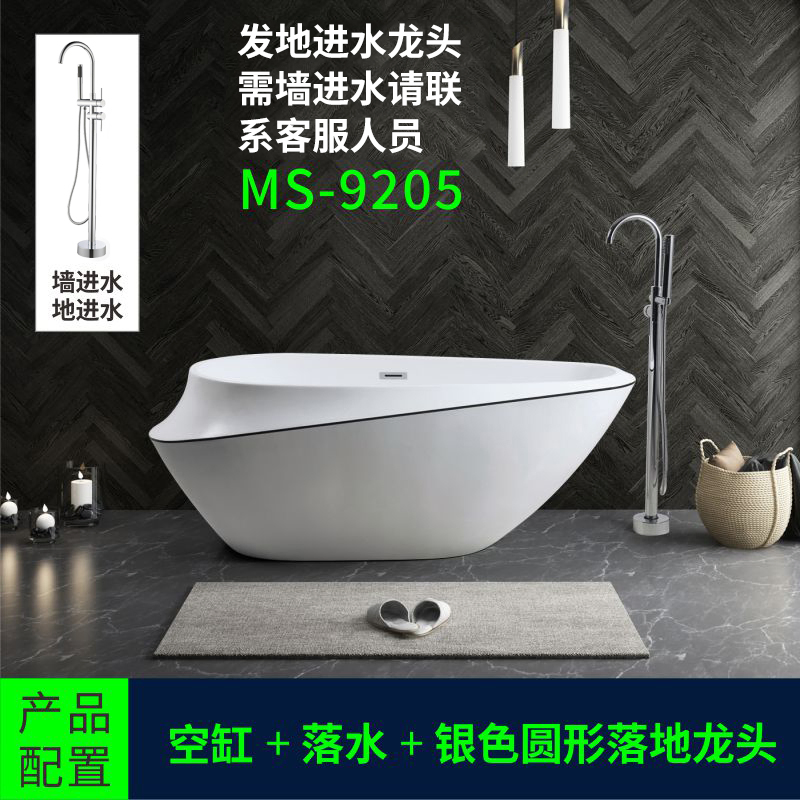 Акриловая ванна белая с черной линией, отдельностоящая